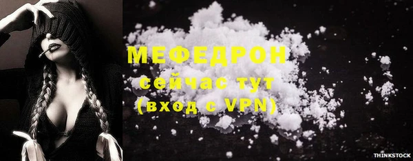 MESCALINE Беломорск